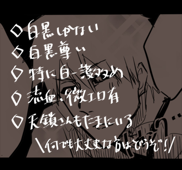 BLEACH 白黒LOG3