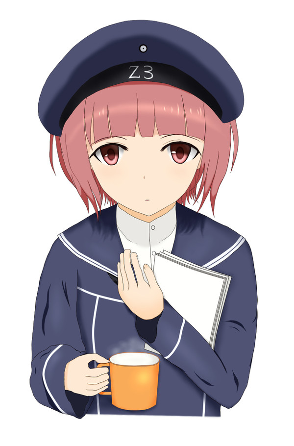 休憩する?