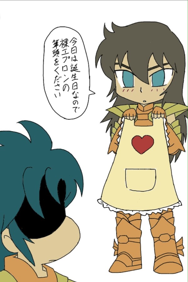海馬のバイアン生誕祭