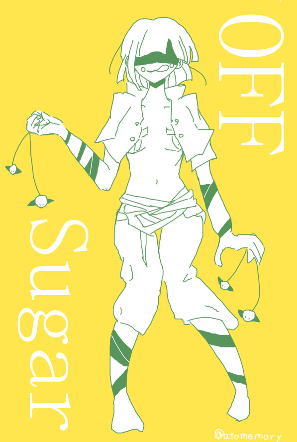 シュガーちゃん