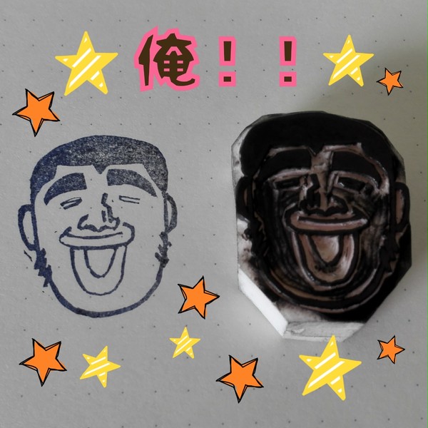 たけおくん