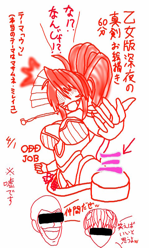 3DSお絵描き2015年4月版(一部R-15有り)