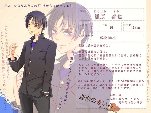【Rt】雛原 都也【CS】