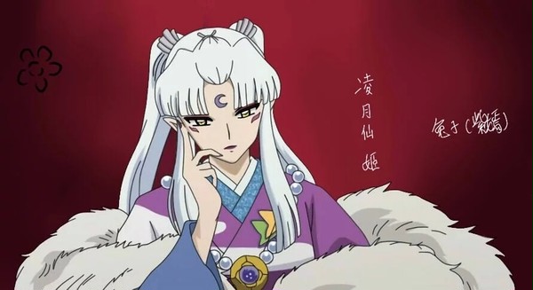 凌月仙姬
