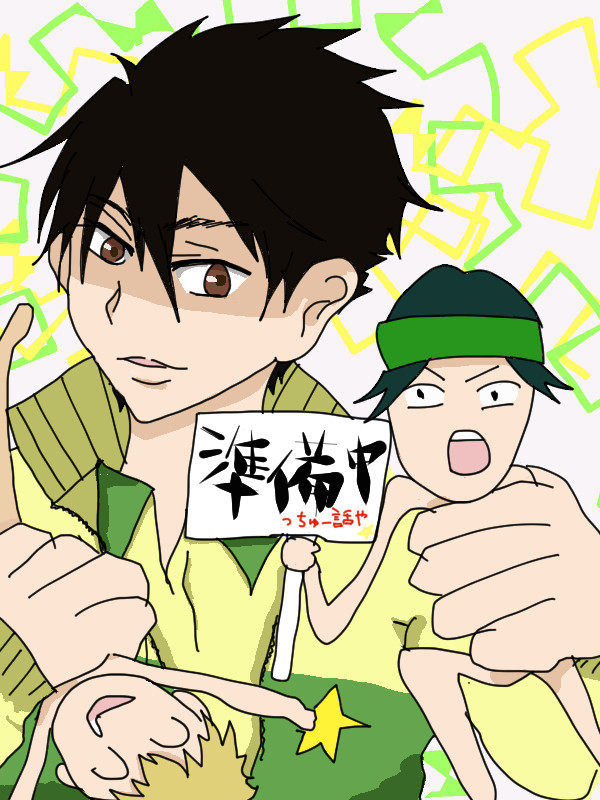 test