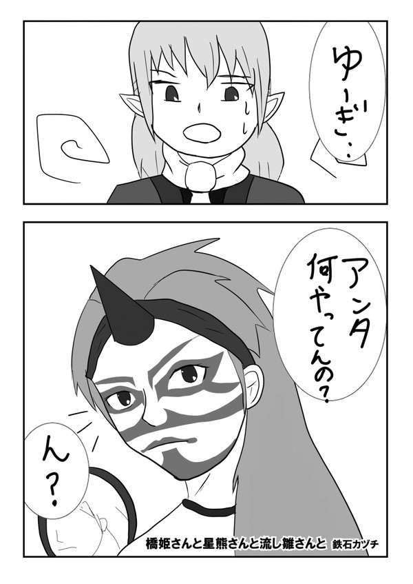 昔描いたやつ