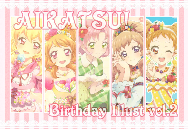 アイカツ!誕生日イラストまとめ②