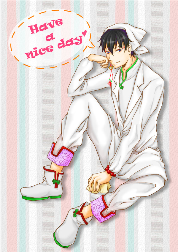Have a nice day