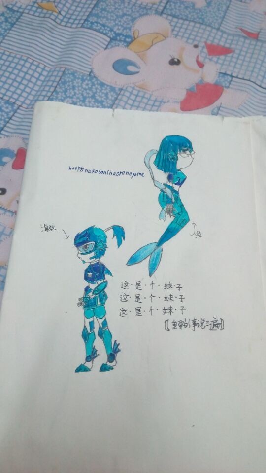 论人鱼与海妖的正确打开方式【1】——合照