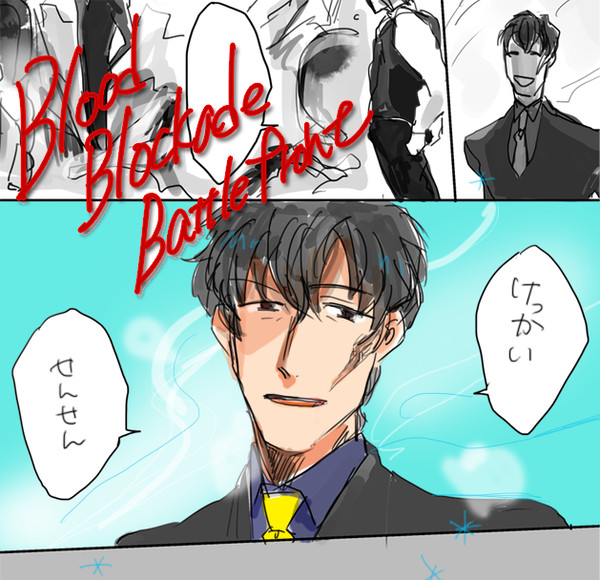 闇堕ち番頭さんほか