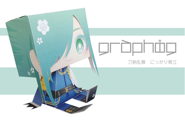 にっかり青江グラフィグ