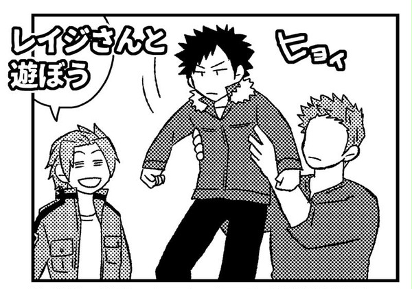 【4コママンガ】レイジさんと遊ぼう