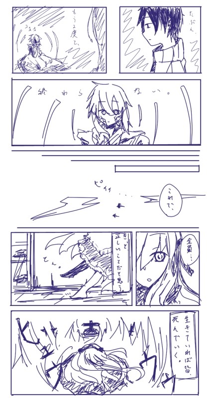 乗り越えたはずの