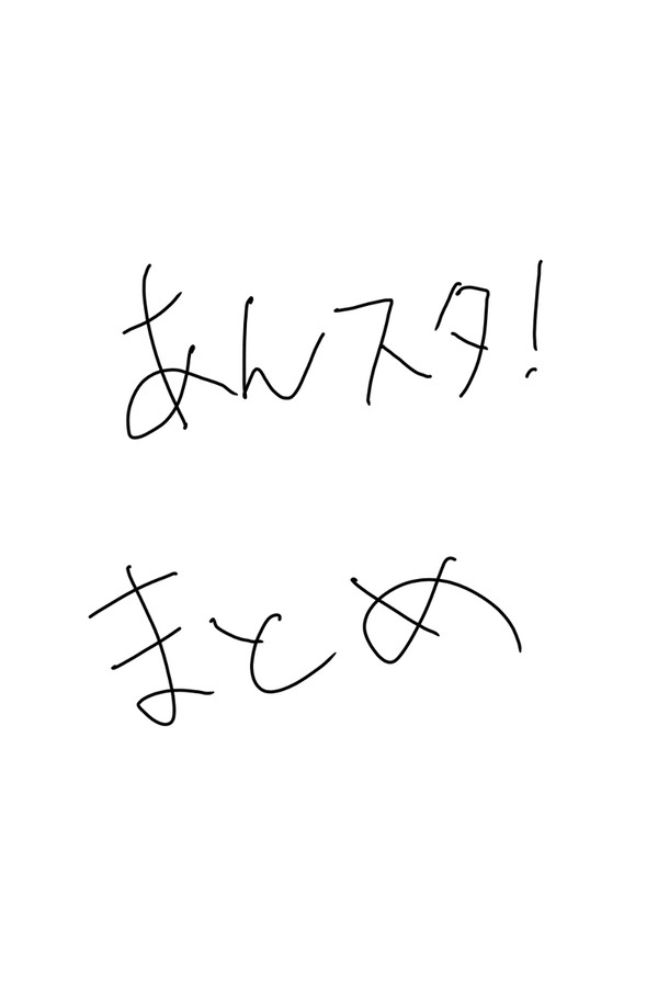 あんスタまとめ
