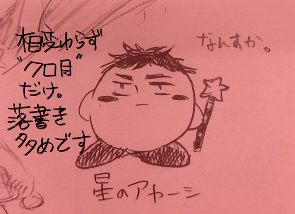 クロ月まとめ2