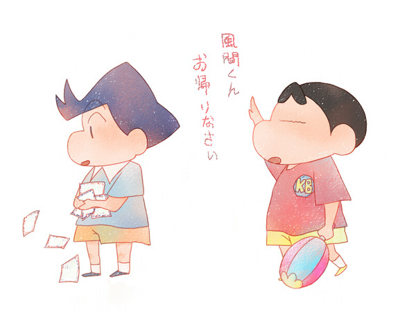 「ただいま」