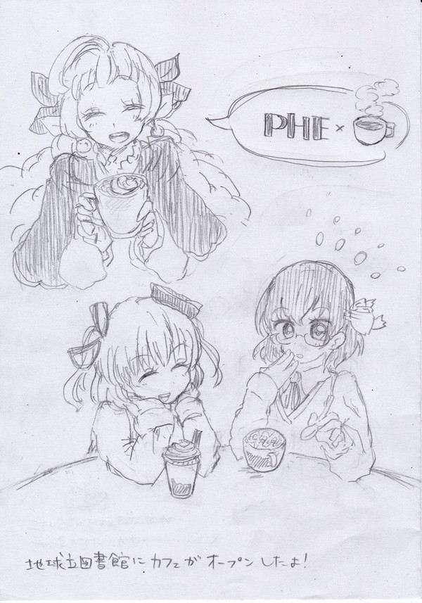 【PHE】cafe