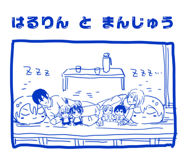 遙凛とまんじゅう
