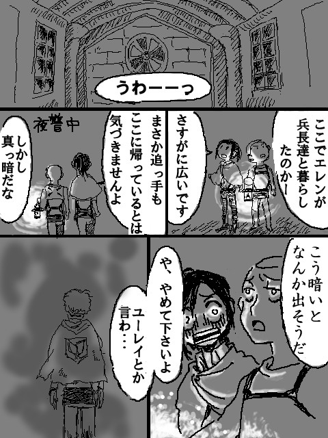 やさしい幽霊