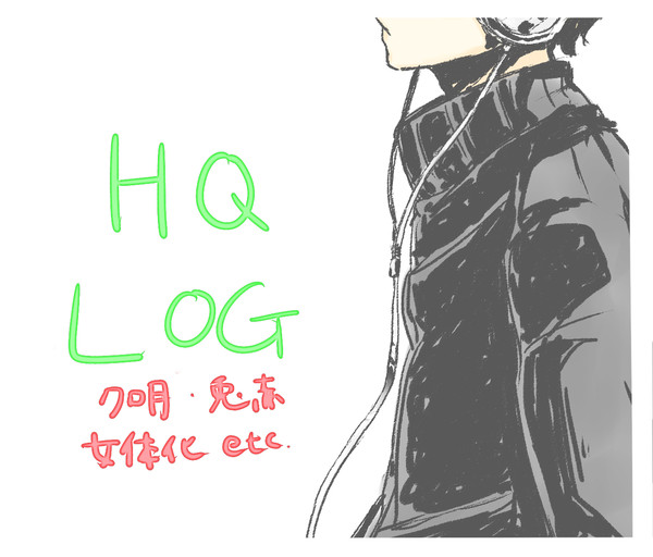 ついったろぐ