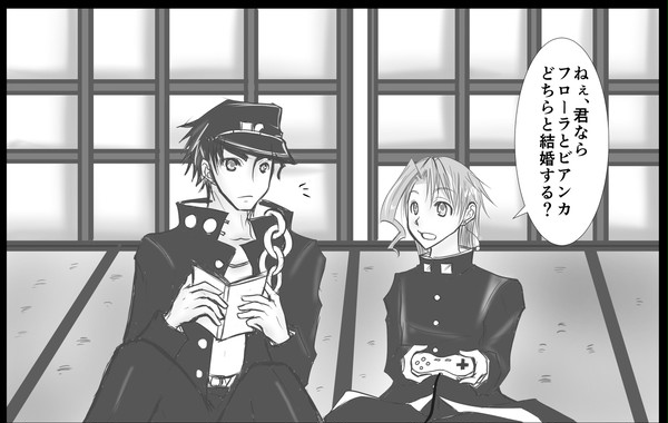 【承花】ＤＱ５ネタ【ラクガキ漫画】