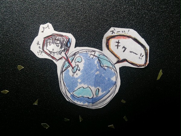 世界の東西で叫ぶ。
