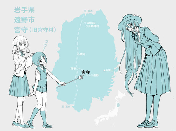 宮守しかない