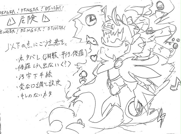 四(大修羅)コマ漫画 5F