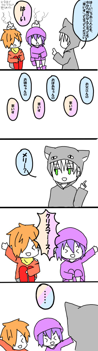 マイクラ日常でマイネタ・ラスト