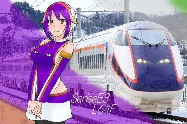 NEXT TSUBASA