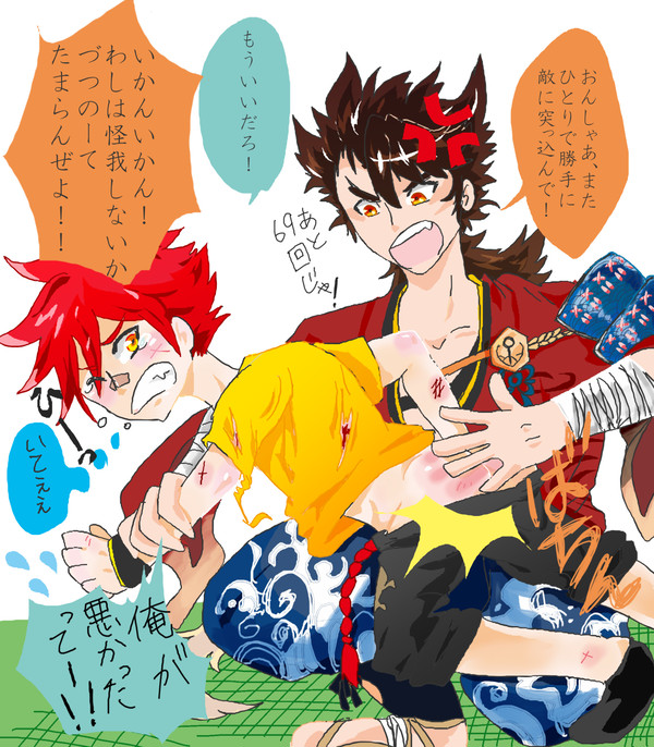 お尻ぺんぺん100回