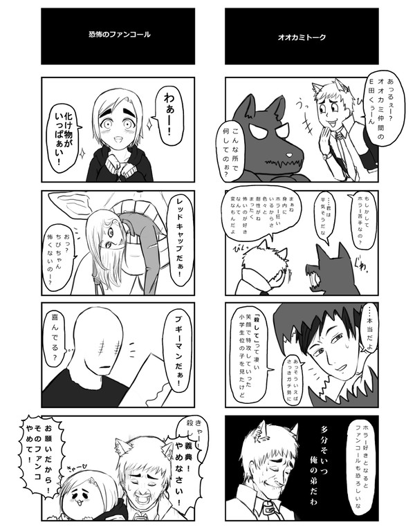 【モブ学園】弟様ログイン【文化祭】