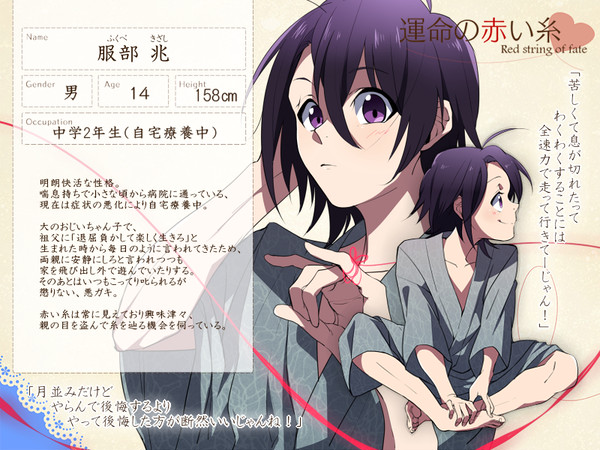 【Rt】服部 兆【CS】