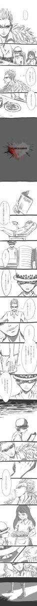 【ドフロ】Desperation