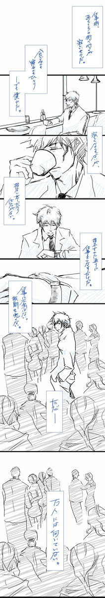 スティーブン落描き