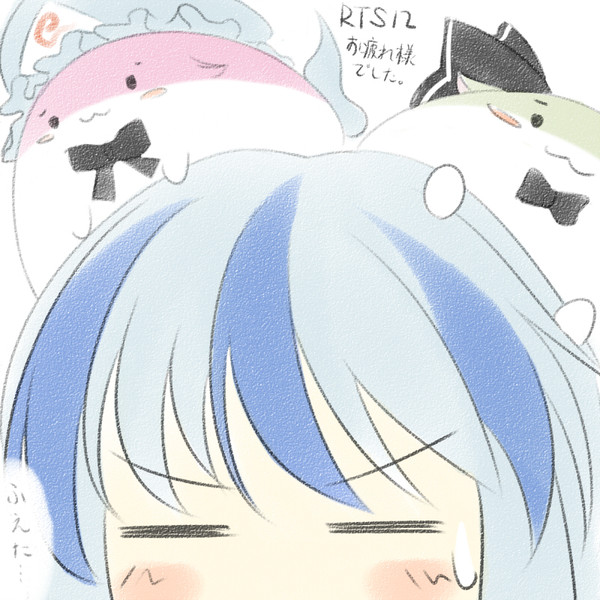 例大祭12お疲れ様でした