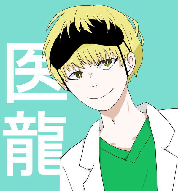 荒瀬せんせい