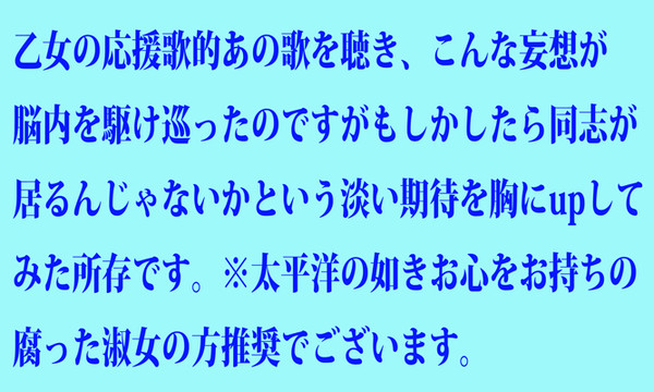 大分ゆるい感じの、