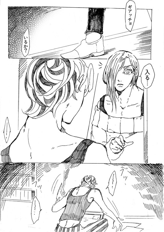メロギア漫画+メロギアドール