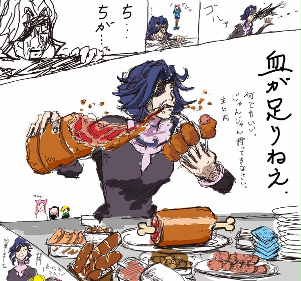 イエス！マム！