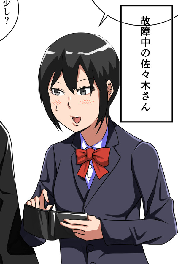 佐々木さん