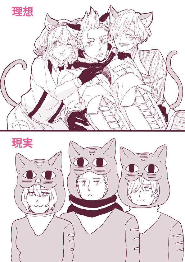 ネーデルトリオ漫画(2枚)