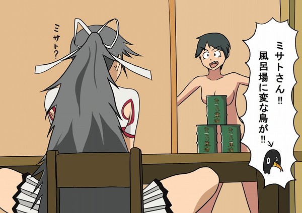 新世紀　艦隊これくしょん３