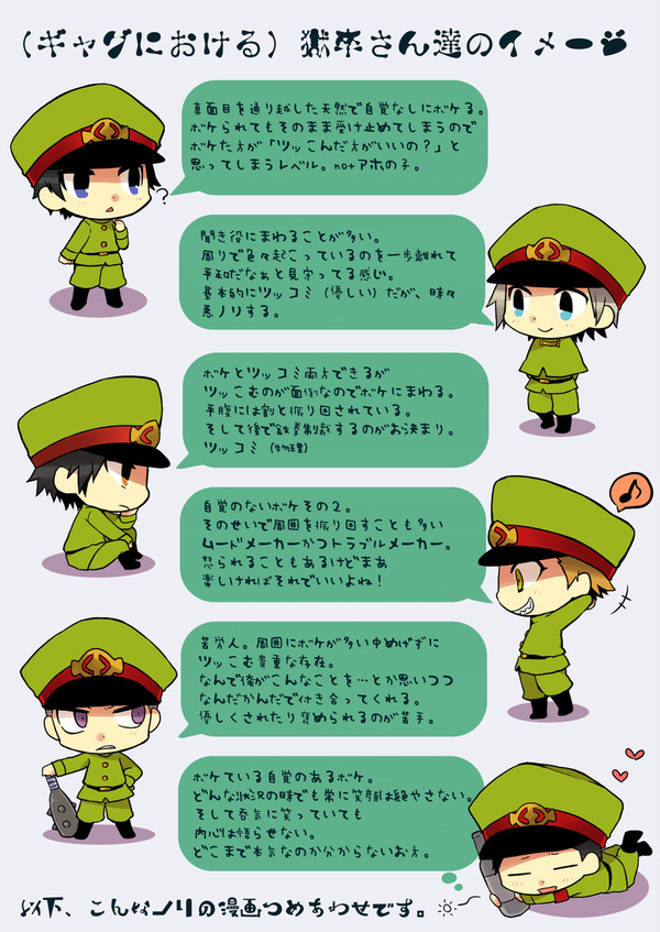 落書き・漫画詰め2