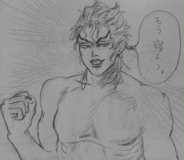 DIO様多め