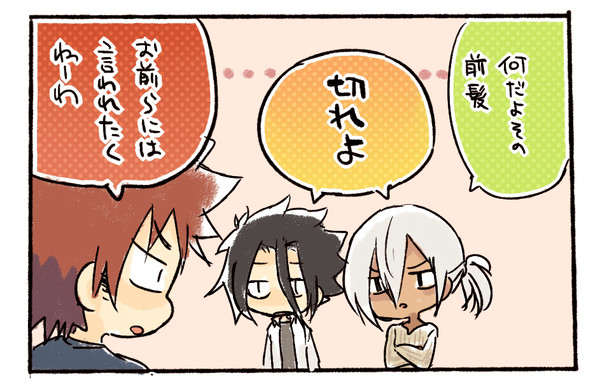 さんま