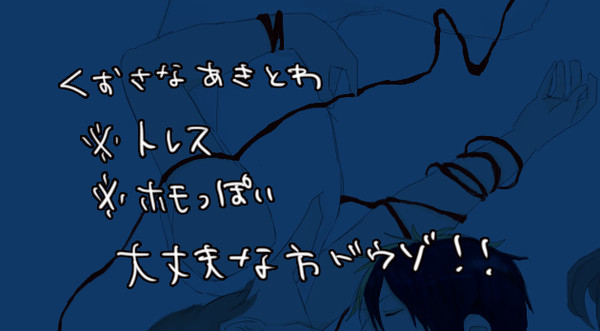 それぞれのアイのかたち