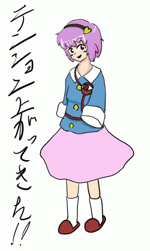 例大祭お疲れ様でした