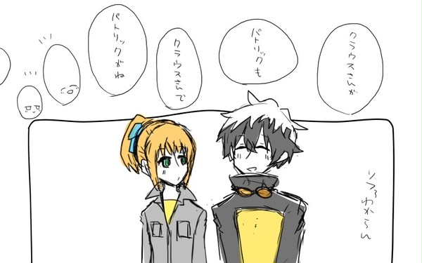 ちいさくてかわいいこたち