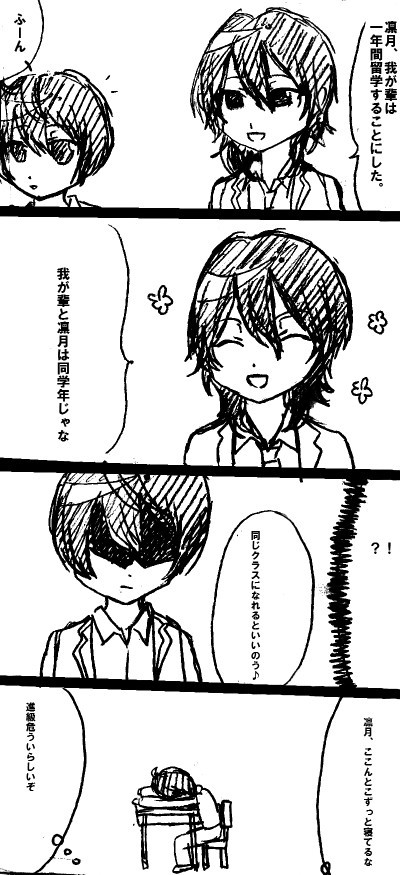 兄弟